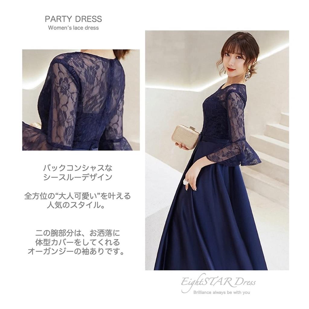 EightSTAR Dress Wedding Dress with Perfect for and Receptions Sleeves, A-Line, Flared, Midi/Knee-Length, Lace, Organza, After-Parties, Thank-You