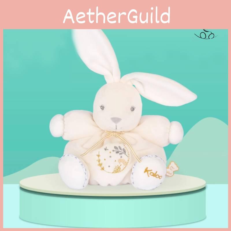 Soft And Cuddly Kaloo Baby Comfort Cloth Toy Newborn Plush Grab And Grip Infant Sleep Doll