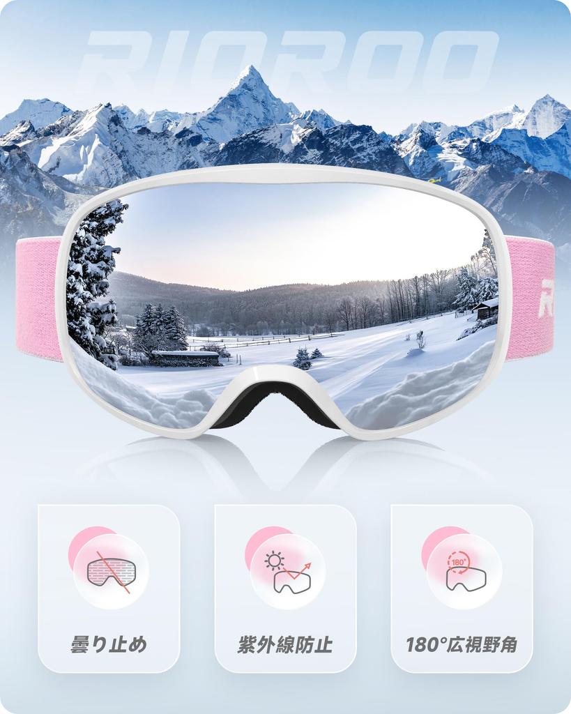 RIOROO Ski and Snowboard OTG Glasses Wide Field of Spherical UV for and Adults Goggles, Compatible, View, Lenses, 100% Protection, Anti-Fog,