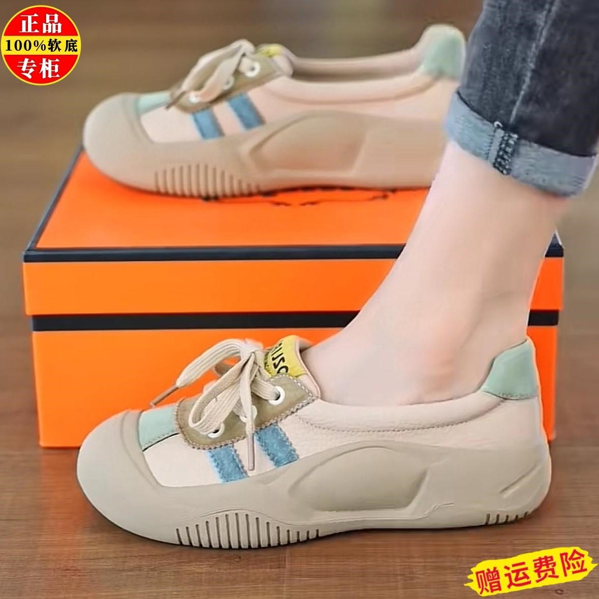 

Sneakers women s spring and summer new breathable thick-soled versatile casual little white shoes 40