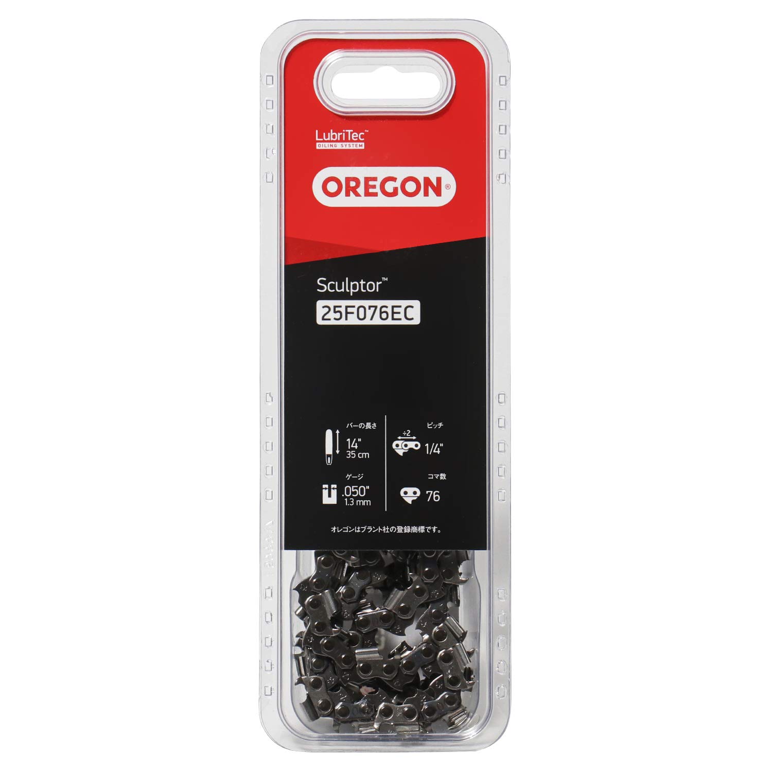 

OREGON Bamboo Saw Chain 25F076EC 14-inch (35cm) Compatible with Zenoah, Husqvarna, Makita, and other chainsaw brands