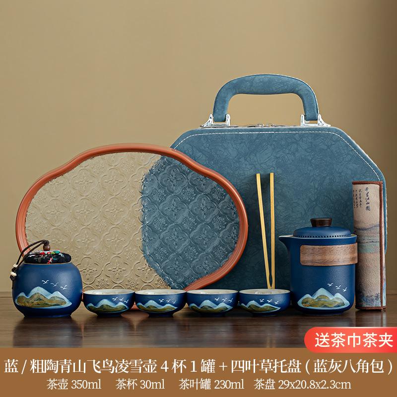 Chinese retro minimalist Dehua coarse pottery Lingxue pot portable four cups outdoor travel tea set business trip souvenir