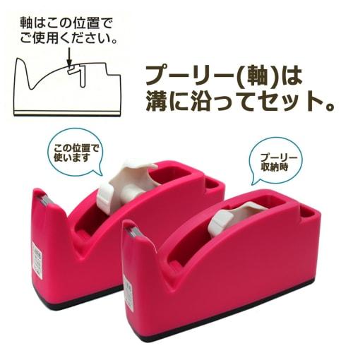 Plus Tape Cutter with Pen Holder Pocket TC-201 Pink 31-241
