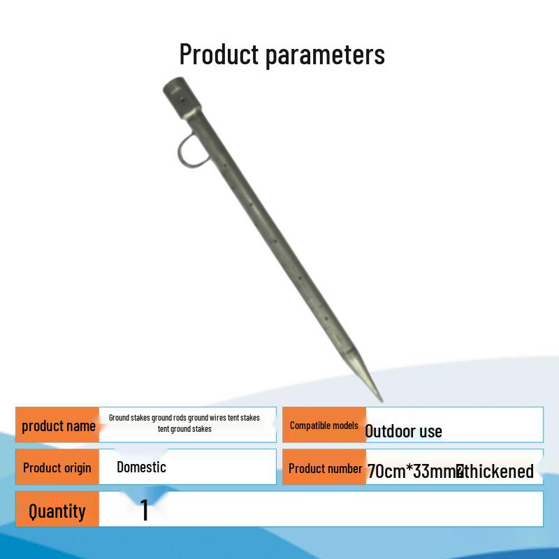 Tinglong 70cm Tent Ground Stake
