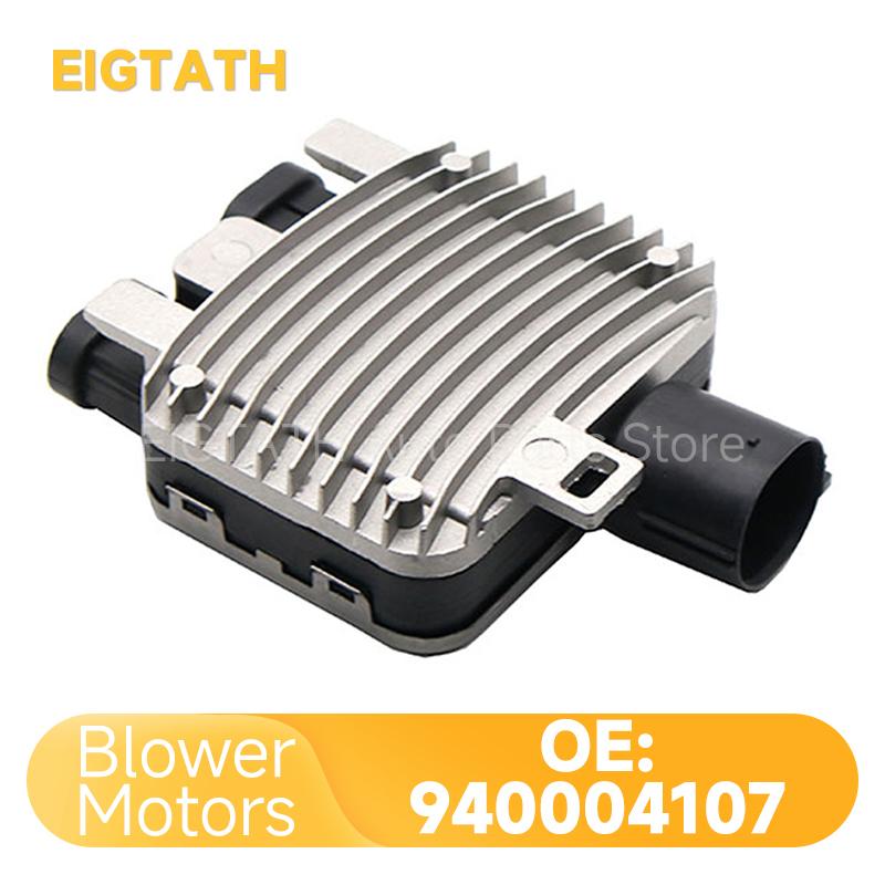 940004107 Cooling Fan Control Module Plug