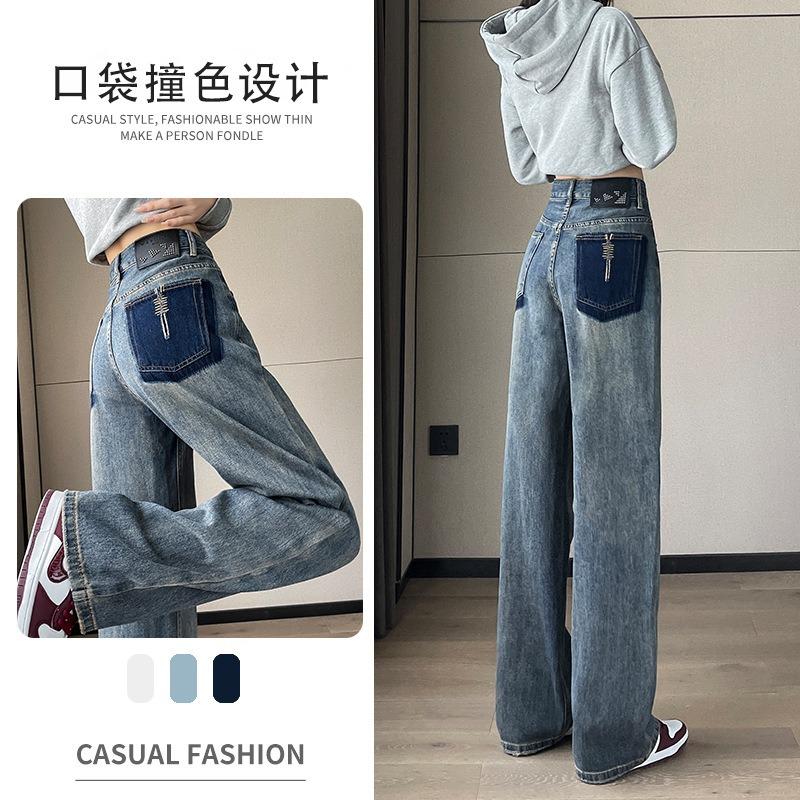 Wide-leg Jeans Women's New Straight Loose High-waisted Thin M Narrow Version Mopping Pants with Velvet