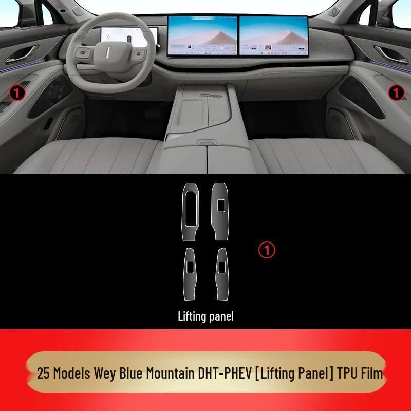 23-25 Wei Pai Lan Shan Interior Protection Film for Central Control, Gear Shift, and Dashboard Screen