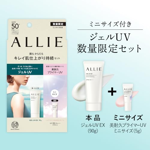 Ally Chrono Beauty Żel UV EX zestaw limitowany