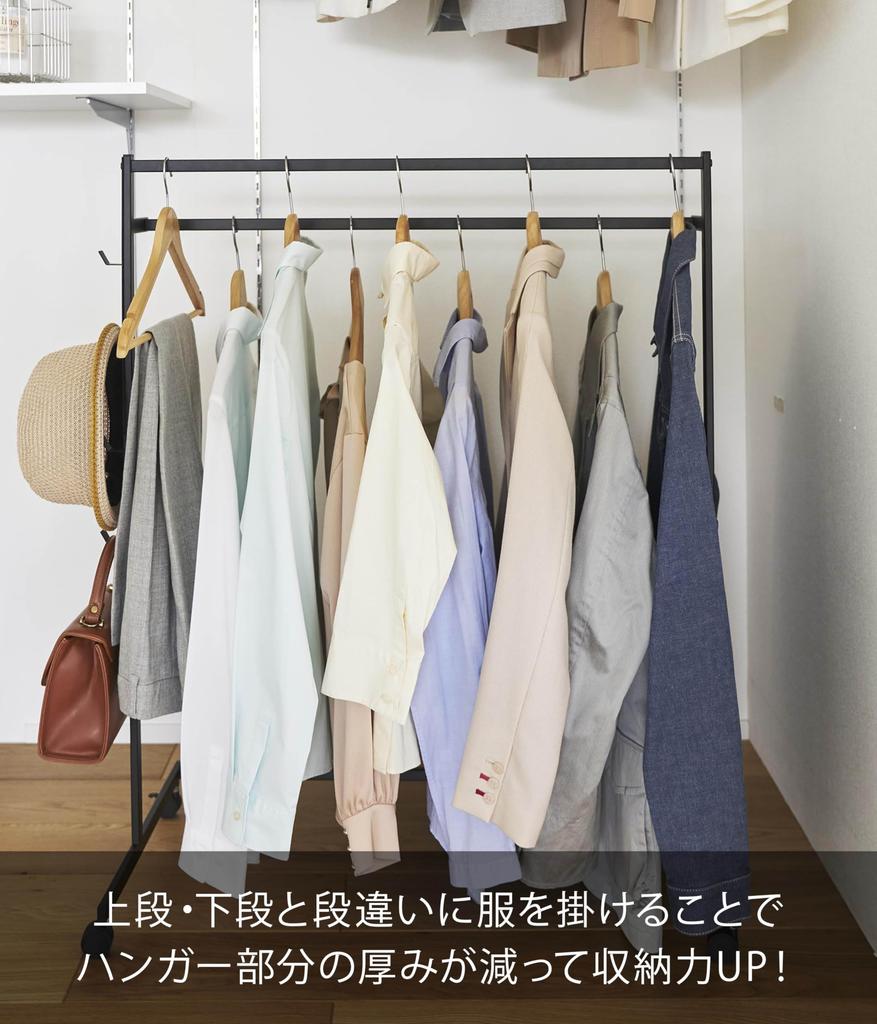 Yamazaki Tower Clothes Rack with Casters for Increased Storage W X 42cm D X H for Closets and Model 1436 2-Tier Capacity, Black, 78.4cm 96.2cm