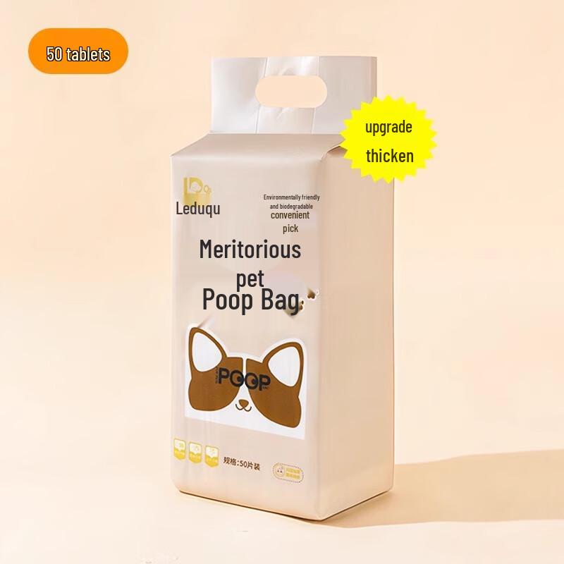 

Pet Poop Bags