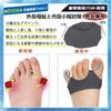 SUPORYA Foot Protection Metatarsal Sesamoid Bone Protection Foot Foot Foot Big Toe Easy to Put On and Take Prevents Beautiful For Going L Pads, Pads,