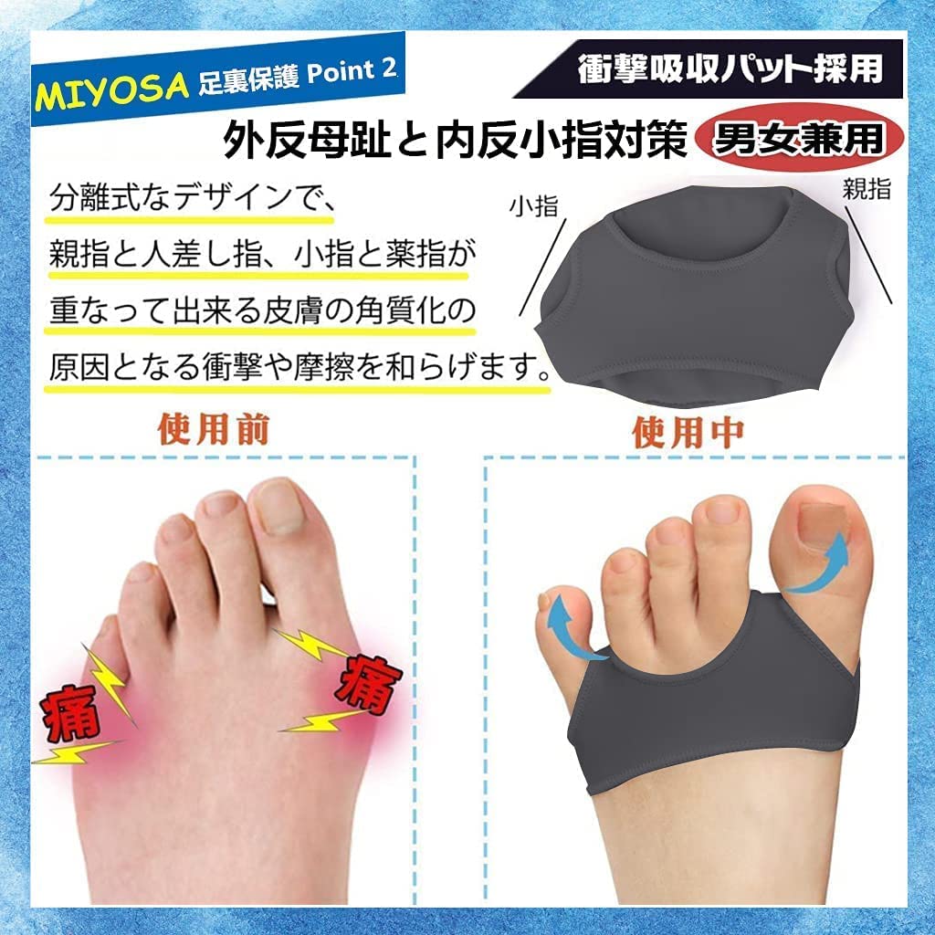 SUPORYA Foot Protection Metatarsal Sesamoid Bone Protection Foot Foot Foot Big Toe Easy to Put On and Take Prevents Beautiful For Going L Pads, Pads,