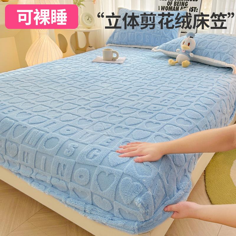 Thickening Soft Warm Fitted Sheet Elastic Mattress Cover Fluffy Coral Fleece Bed Linen Winter Couple Luxury Double Bed Bedding