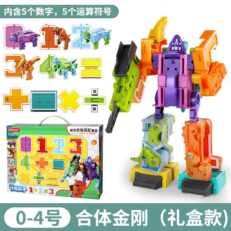Children'S Digital Building Block Robot Deformation Large Particles 100 Deformation Building Block Integrated Toys Boys And Girls Puzzle