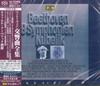 CD RAFAEL KUBELIK  Beethoven 9 Symphonien Limited Edi UCGG91903 DG DEUTSCHE GRA 2020 Japan Obi Classical