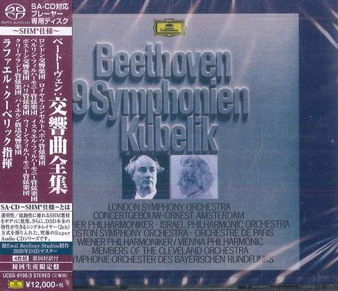 

CD RAFAEL KUBELIK Beethoven 9 Symphonien Limited Edi UCGG91903 DG DEUTSCHE GRA 2020 Japan Obi Classical