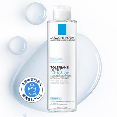 La Roche-Posay Toleriane Léčivé hydratační mléko, 200 ml, pro citlivou a suchou pleť, bez parabenů a s čirým, dermokosmetickým složením.