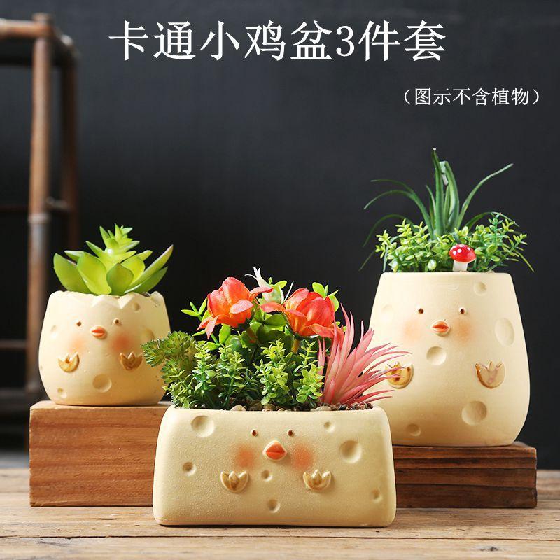 Mini Yellow Chicken Shape Ceramic Flower Pot, Adorable Succulent Container for Home & Garden