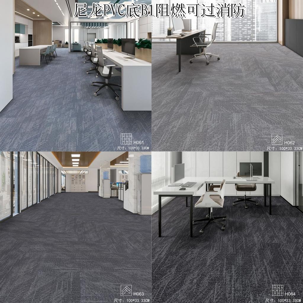 Office Carpet Splicing Square Billiard Hall Bedroom Engineering Room Floor Mat Commercial Pvc Hotel Floor Mat