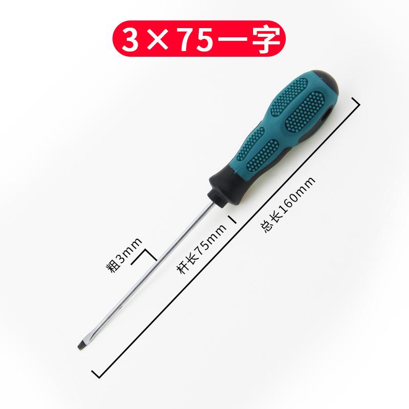 

Набор треугольных отверток UY-образной формы с внутренним крестообразным шлицем для бытовых приборов, ручной инструмент