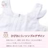 [SAKIKU-EN] A neat and tidy bra specifically designed for traditional Japanese clothing. Front zipper. Sizes S-4L. hs-23 (LL)