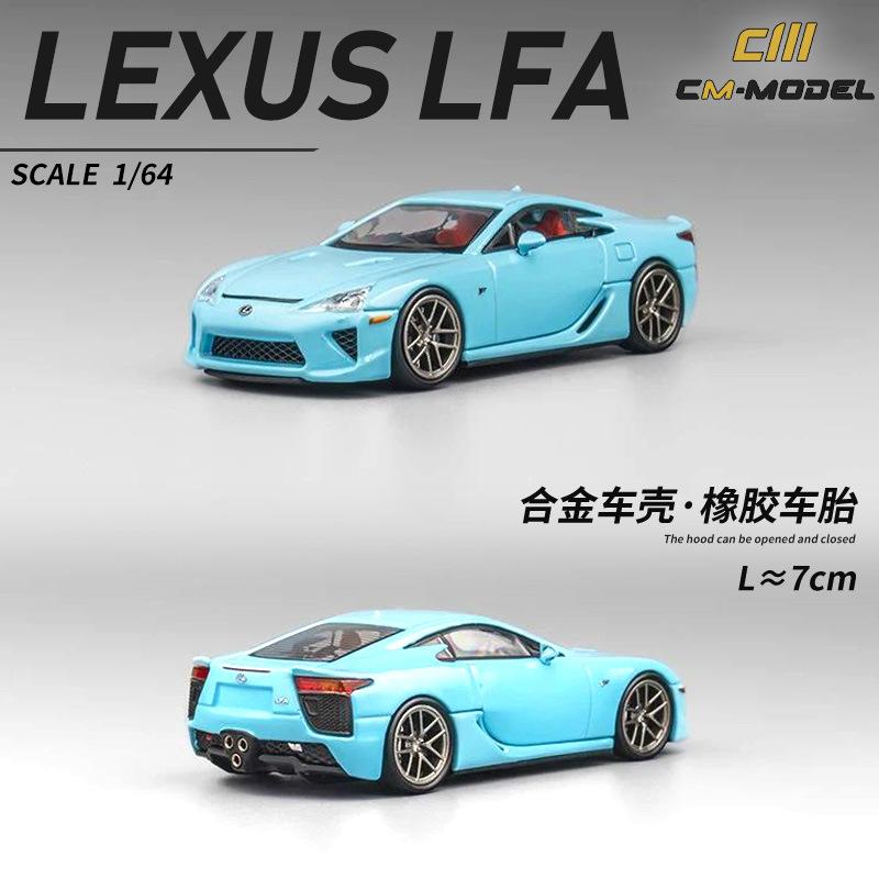 

1:64 Lexus Lfa Diecast Alloy Car Model Toy Collectible Display Gift