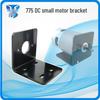 775 Motor L-Shaped Mounting Bracket - 3mm Thickness Accessory