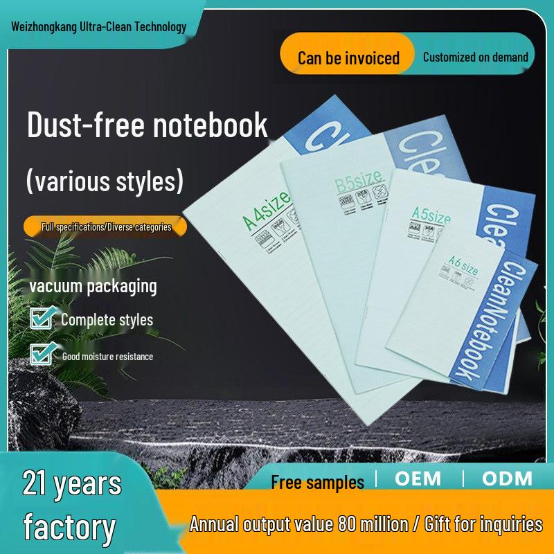 Customized Dust-Free B5 Multi-Spec Coil Notebook A6 32 pages