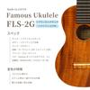 Famous Beginner Set Soprano Long Neck Ukulele Hawaiian Koa [Standard 4-piece Set] FLS-2G (Domestic Wood)