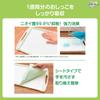 Deodorizing and Antibacterial Sheets for Multiple Cats In a Deodorizing Toilet System Litter Box (16 Sheets)