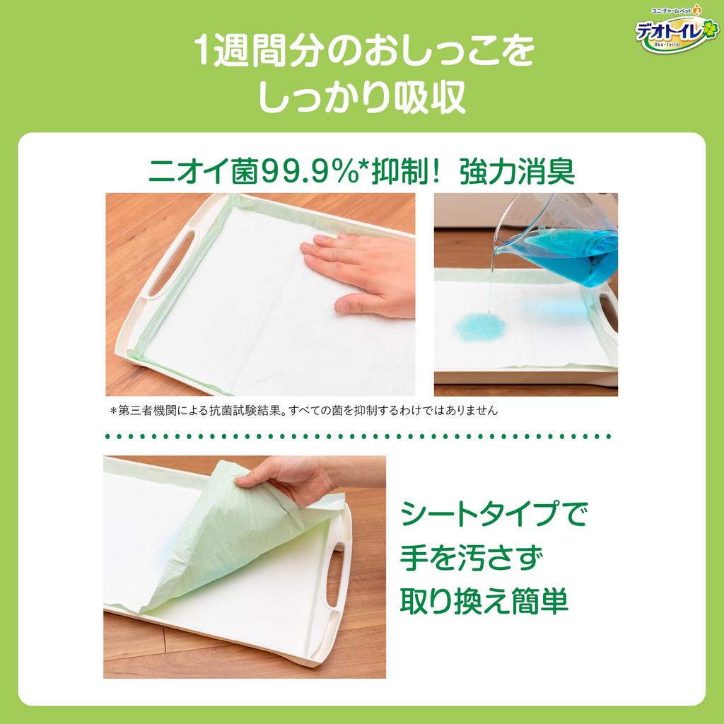 Deodorizing and Antibacterial Sheets for Multiple Cats In a Deodorizing Toilet System Litter Box (16 Sheets)