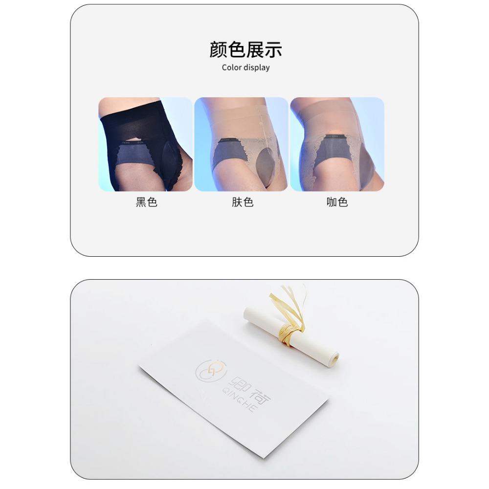 Amazon Cross-border Bikini Men's Stockings Jj Set Large Size Mannequin Airplane Cover Sexy Arbitrary Cut Men's Pantyhose