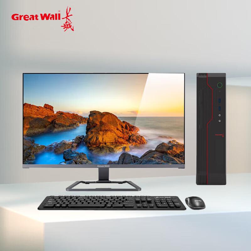 Great Wall Shiheng TD120A2 Domestic IT Desktop PC (CN version)