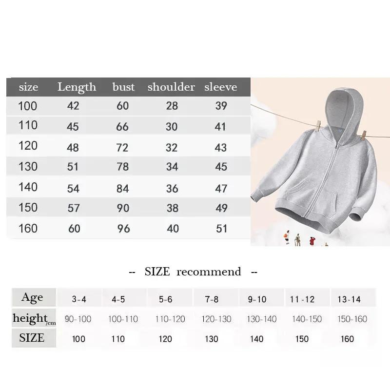 Kids' Girls Boys Outdoor Solid Top Zipper Coat Casual Hoodie Sweatshirt with Zipper Kids Jacket