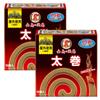 Kincho Uzumaki Thick Effective Against Flies Coils Effective Against Aedes X 2 Packs for Pest [Bulk Purchase] Rolls, (Mosquito Mosquitoes) (Quasi-drug