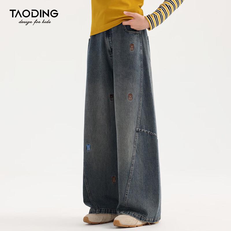 Girls  Embroidered Bear Elastic Wide-Leg Jeans 140