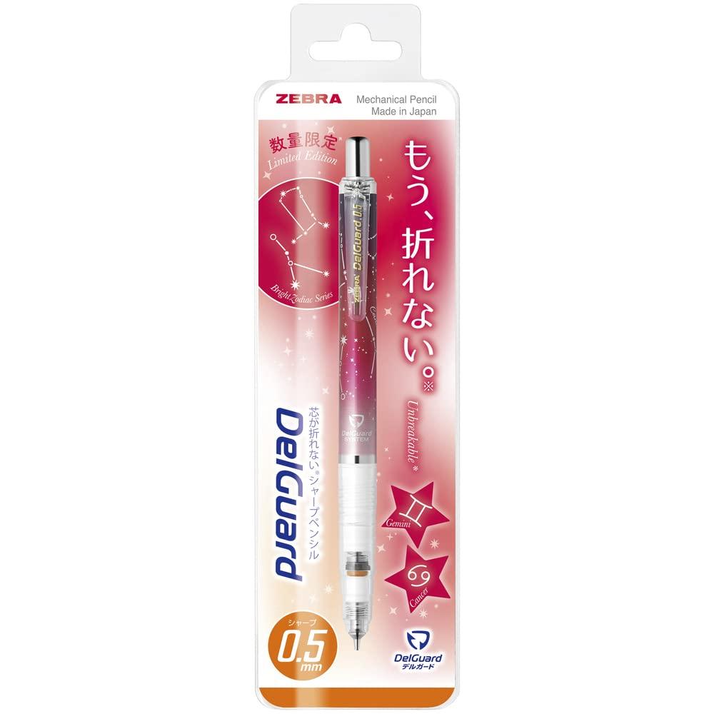 Zebra DelGuard Mechanical Bright Pencil, 0.5mm, Zodiac, Red, P-MA85-BZ-J-R