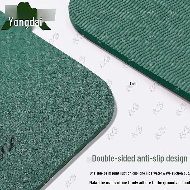 Yongdai Sit-up and Yoga Training Mat