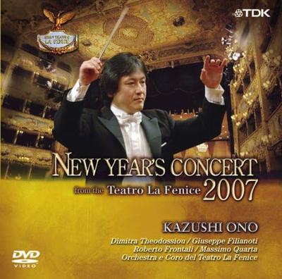 DVD  - Teatro La Fenice New Year's Concert TDBA0140 Japan ObiMovies & DVD Used