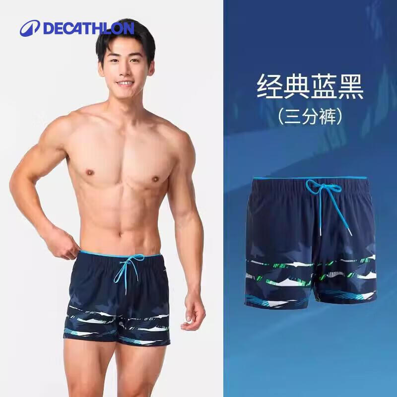 

Decathlon Men s Quick-Dry Swim Trunks 38