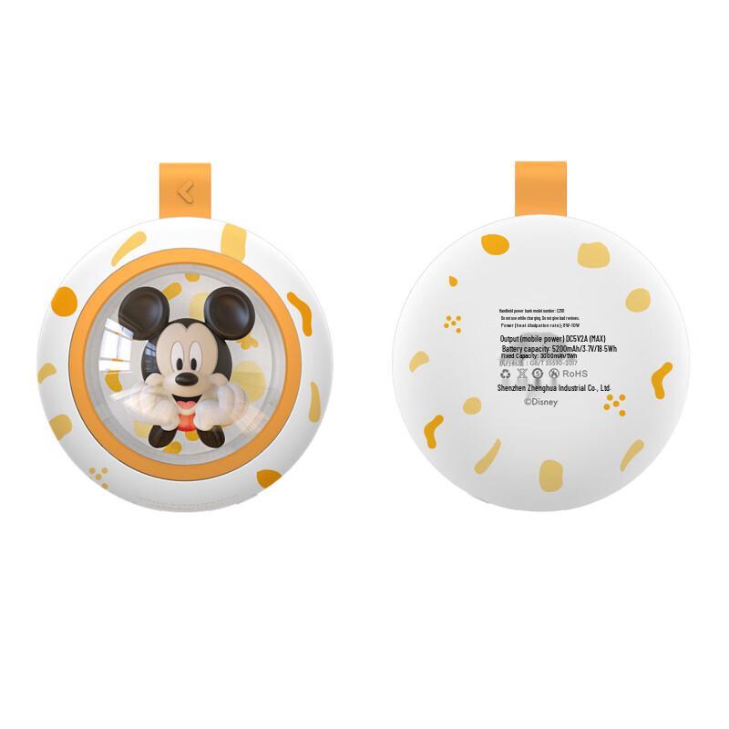 

Cartoon Mini Space Capsule Hand Warmer Power Bank