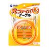 Sanwa Supply Fiber Optic Cable 1.5m HKB-LL5-01K
