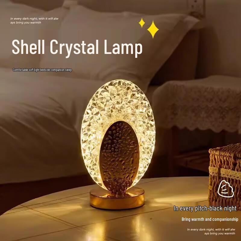 UOSU Peacock Feather Shell Bedside Lamp Set