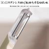 WIOOYIUU Rotating Stainless Vertical and Horizontal for Vegetables and Kitchen Use Peeler, 90° Blade, Steel, Use, Fruits, 20cm,