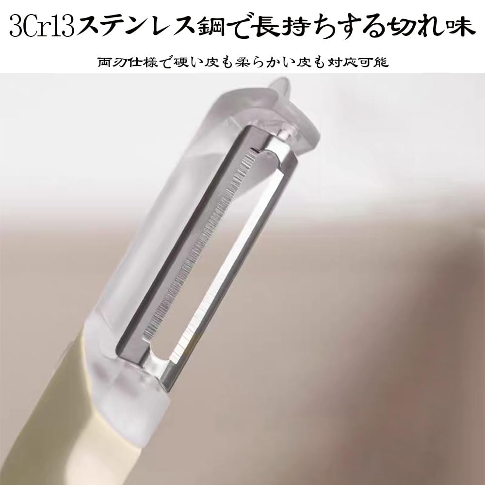 WIOOYIUU Rotating Stainless Vertical and Horizontal for Vegetables and Kitchen Use Peeler, 90° Blade, Steel, Use, Fruits, 20cm,