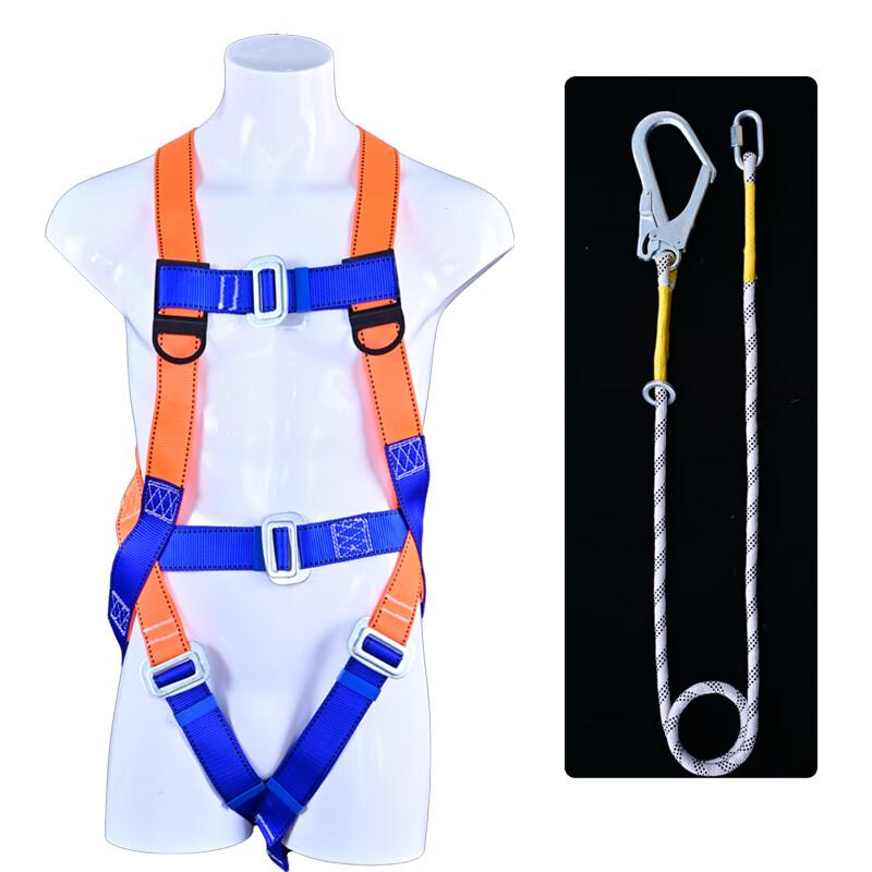Shixun Full-Body Five-Point Safety Harness
