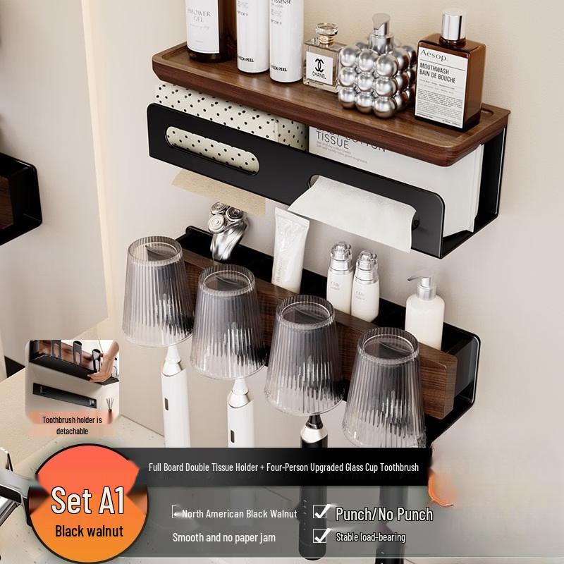 Walnut Wood Punch-Free Bathroom Tissue Holder