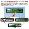 Full HD Dashcam Digital Mirror with Front and Rear Cameras In 2MP Front and Rear Cameras F.R.C. (F.R.C.) [Smart Type] (Made Japan) - - FC-DR-MS22(W)