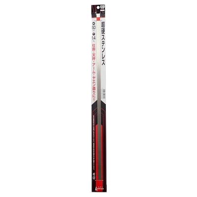 Ishinada F-83 Paslanmaz Çelik Tel, 50cm, Süper Sert, 1.4mm