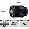 SONY (Sony) Standard Single Focus Lens Full Size Planar T*FE 50mm F1.4 ZA Zeiss Lens Genuine Lens...